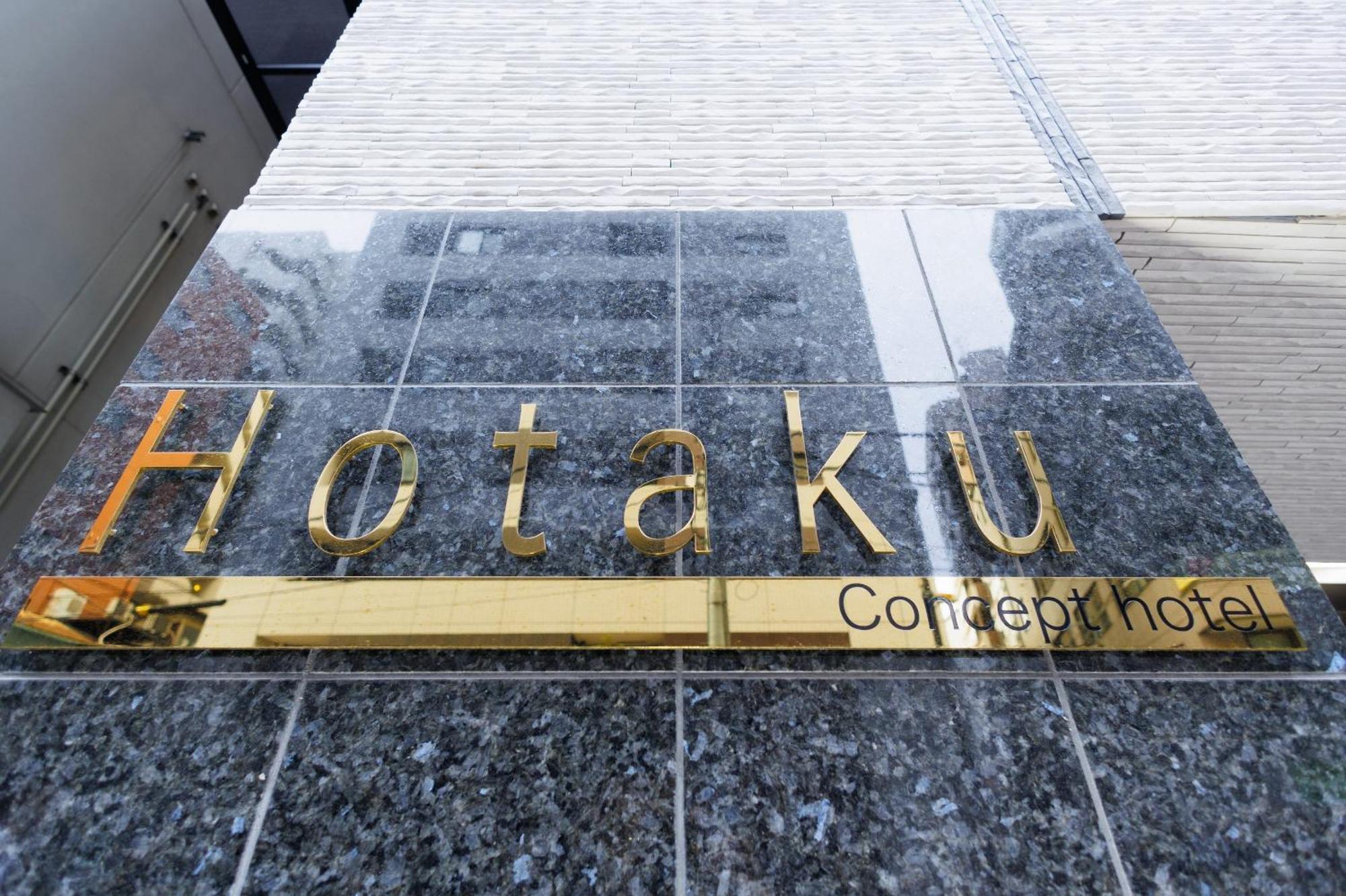 Hotaku HOTEL Akihabara Tokyo Luaran gambar
